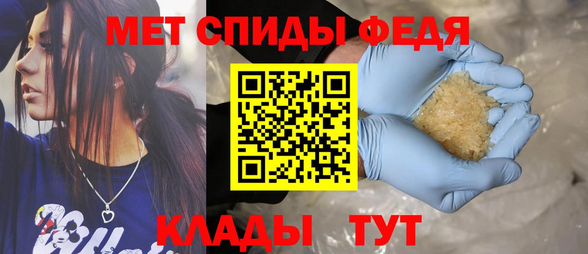 АМФ  Вход с VPN  Надым  АМФ 97% 