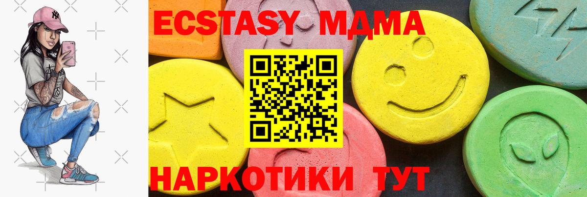 ЭКСТАЗИ louis Vuitton  Вход с VPN  Надым  даркнет сайт  ЭКСТАЗИ Philipp Plein 