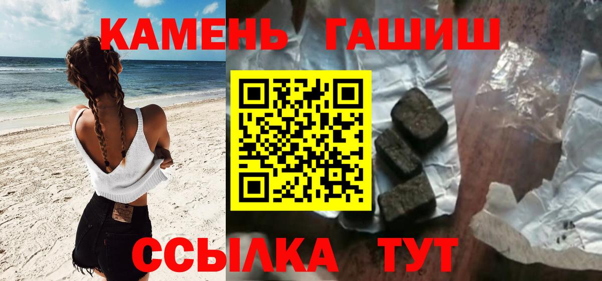 даркнет сайт  Вход с VPN  Надым  Гашиш ice o lator  ГАШИШ хэш 
