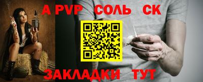 первитин Белореченск