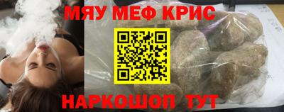 первитин Белореченск