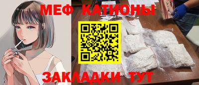 крисы Бердск