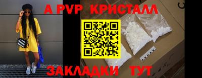 apvp Белорецк