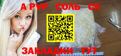 метамфетамин Брянск
