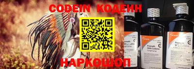 крисы Бердск