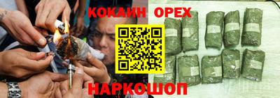 метамфетамин Брянск
