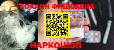 крисы Бердск