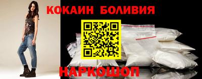 MESCALINE Боровичи