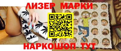 крисы Бердск