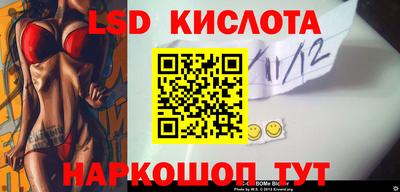 MESCALINE Боровичи