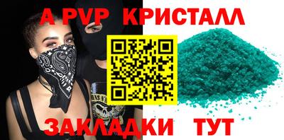 MESCALINE Боровичи
