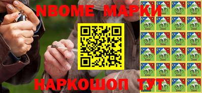 меф Братск