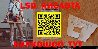 меф Братск