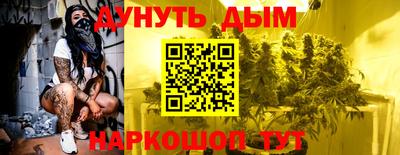 меф Братск