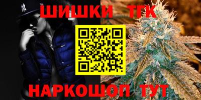 крисы Бердск