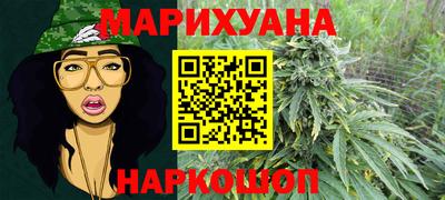 первитин Белореченск