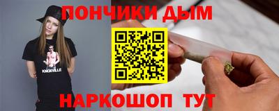 первитин Белореченск