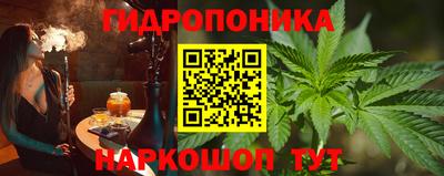 MESCALINE Боровичи