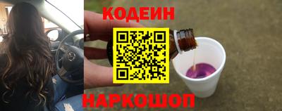 метамфетамин Брянск