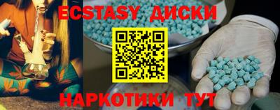 меф Братск