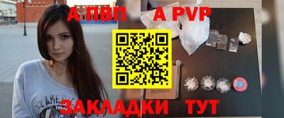 первитин Белореченск