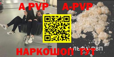 apvp Белорецк