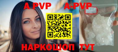 метамфетамин Брянск