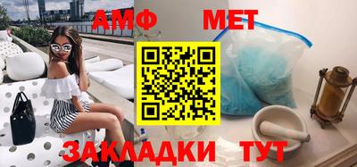 крисы Бердск