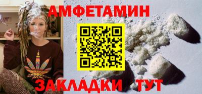 apvp Белорецк