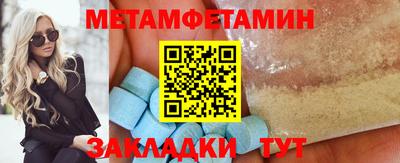 меф Братск