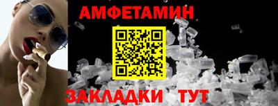 MESCALINE Боровичи