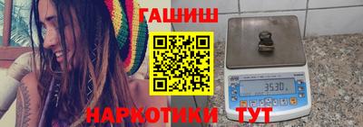 меф Братск