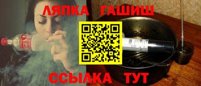 метамфетамин Брянск