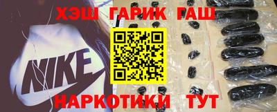 крисы Бердск