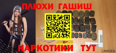 крисы Бердск