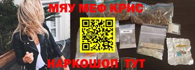 метамфетамин Брянск