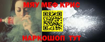 метамфетамин Брянск