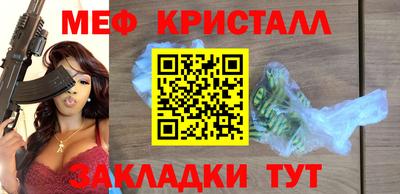 метамфетамин Брянск