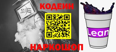 MESCALINE Боровичи