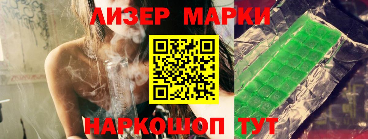 hydra зеркало  ЛСД экстази кислота  Вход с VPN  Надым 